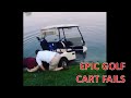 EPIC GOLF CART FAILS