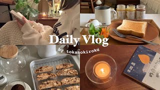 {SUB} Let's enjoy stay home in winter☃️ How to spend a cold day that warms your body and soul 🕯