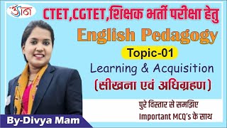 CTET, CGTET, शिक्षक भर्ती परीक्षा हेतु || English Pedagogy || Topic-01 || Learning & Acquisition
