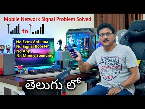 No MONEY Spent MOBILE Network Signal Problem Solved in Telugu