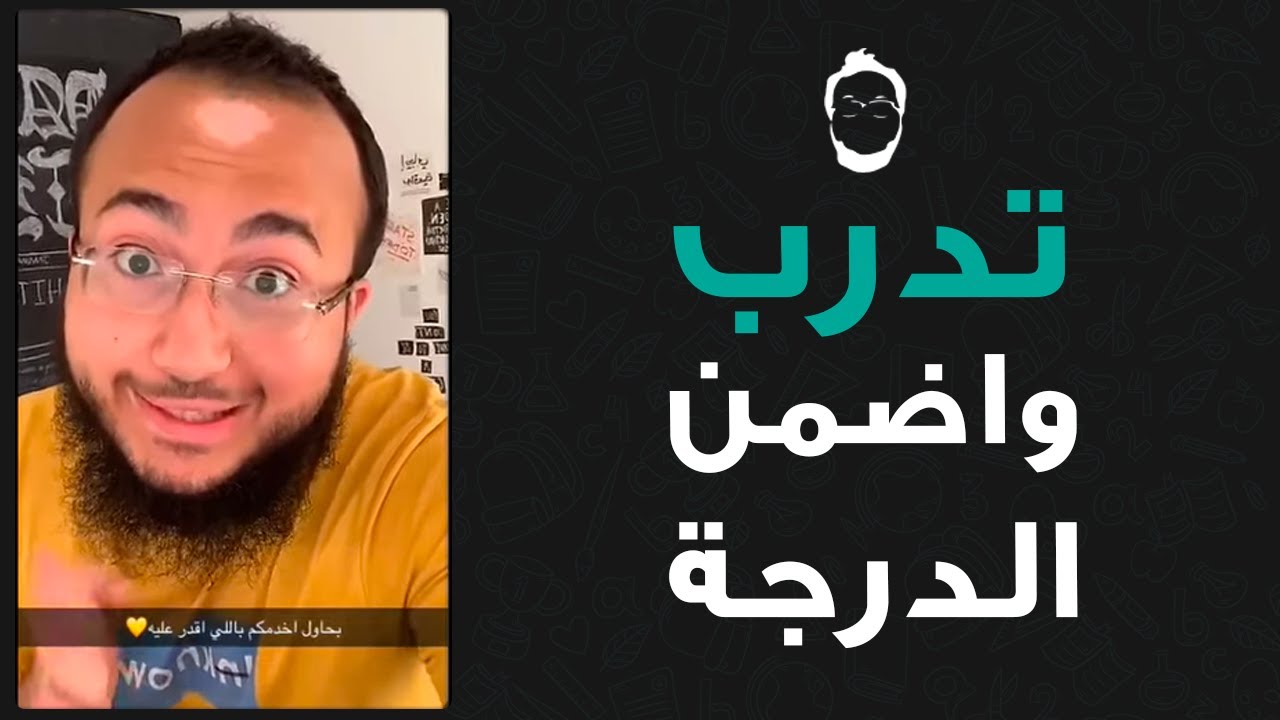 تكنيكات حاصل على درجة ٨ في قسم المحادثة!