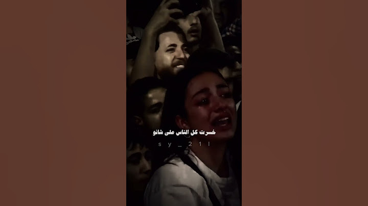 انا مظلمتش اللي ظالمني ايه #جورج_وسوف