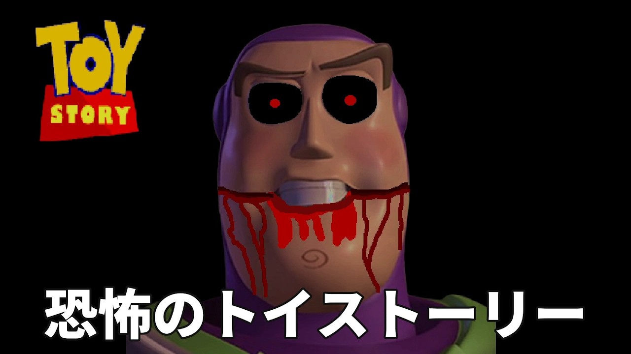 The Cursed Toy Story Where Buzz Snaps【Toy Story.exe】 - YouTube