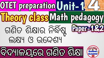 Math pedagogy/Part-4/OTET preparation/Theory classes/Odisha School Classes