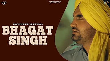 New Punjabi Songs 2014 | Bhagat Singh | Ravinder Grewal | Full HD Latest New Punjabi Song 2014