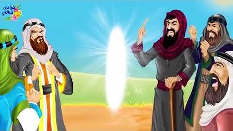 قصة سيدنا نوح عليه السلام من سوره هود بصوت عالي الجودة