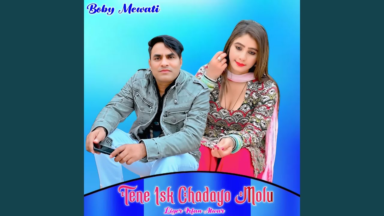 Tene Isk Chadayo Molu