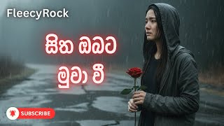 🔥🎵 Sitha Obata Muwa Wee (Acoustic/Rock) | Nirosha Virajini | FleecyRock 🎵🔥