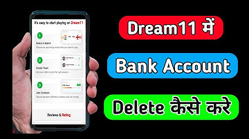dream11 se bank account kaise delete kare | how to delete dream11 bank account
