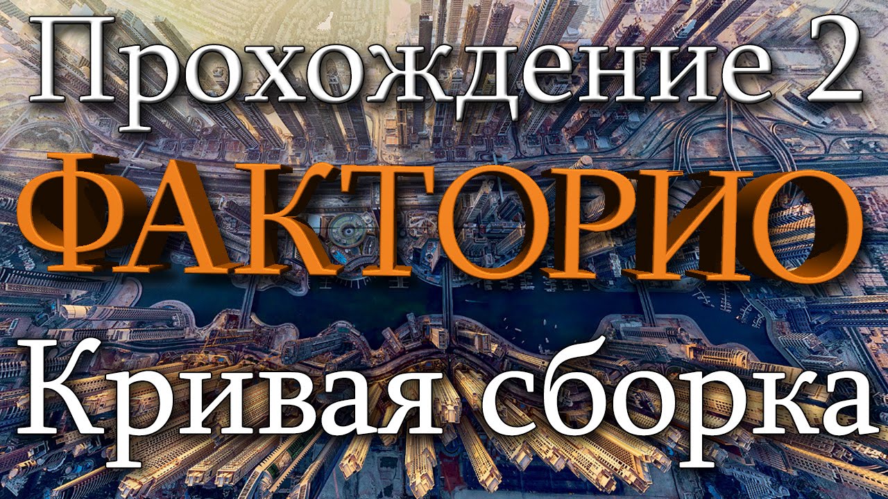 Твердотопливный двигатель факторио