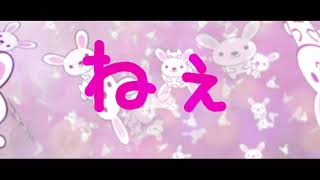 「病みうさぎ」Lyric Video