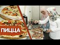 Подруга открыла пиццерию.  Идём на разведку! 🍕 🕵