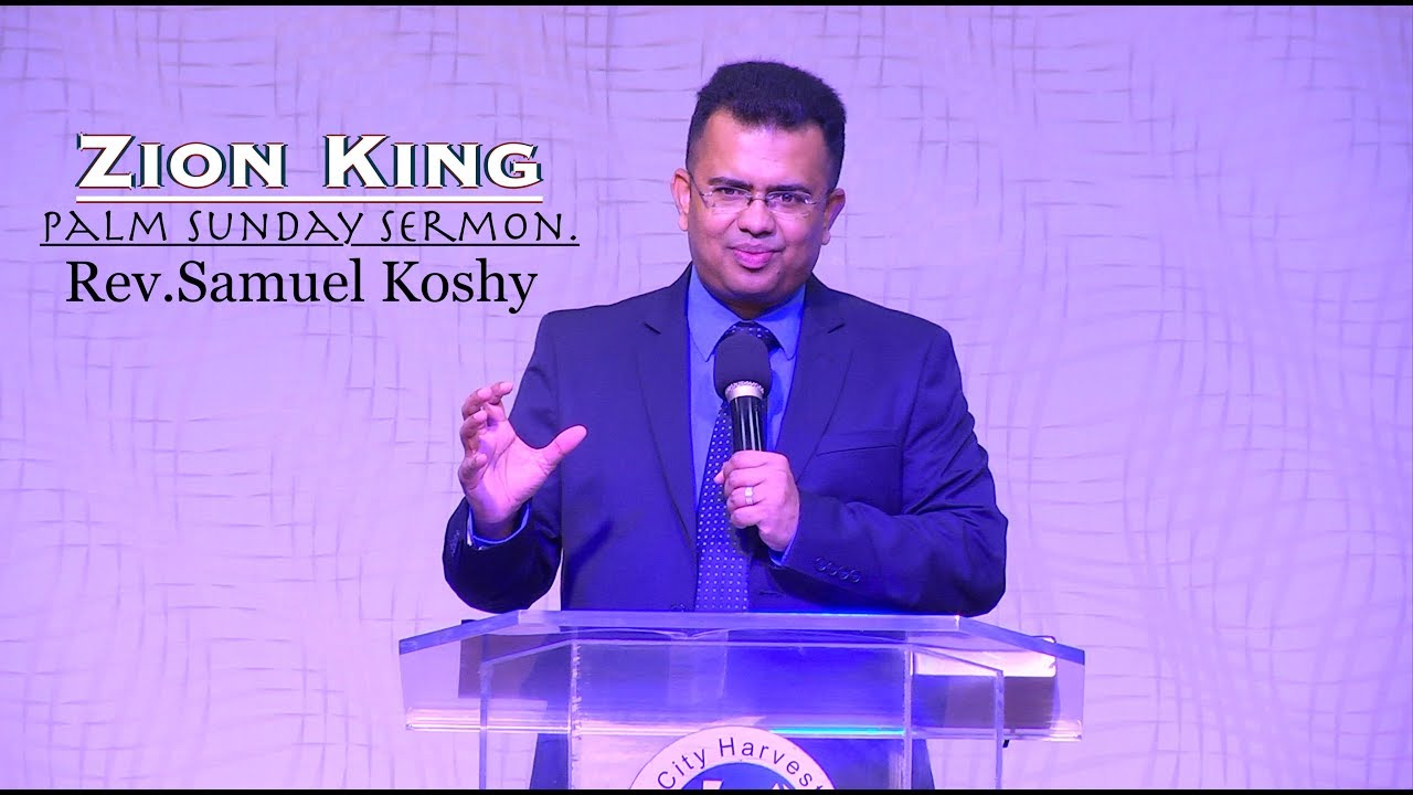 Царь Сиона (проповедь в Вербное воскресенье) Преподобный Сэмюэл Т. Коши.