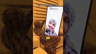 ميتو الشامسي      سمعها