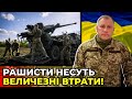 Орки, ТІКАЙТЕ! Західна зброя поступає до ЗСУ ЩОДНЯ / військовослужбовець ЗСУ КУРЯЧИЙ