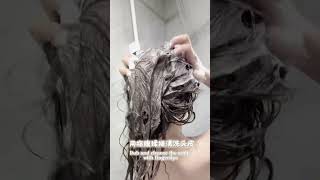 ASMR hair care routine #asmr #skincare #haircare #faceserumforoilyskin