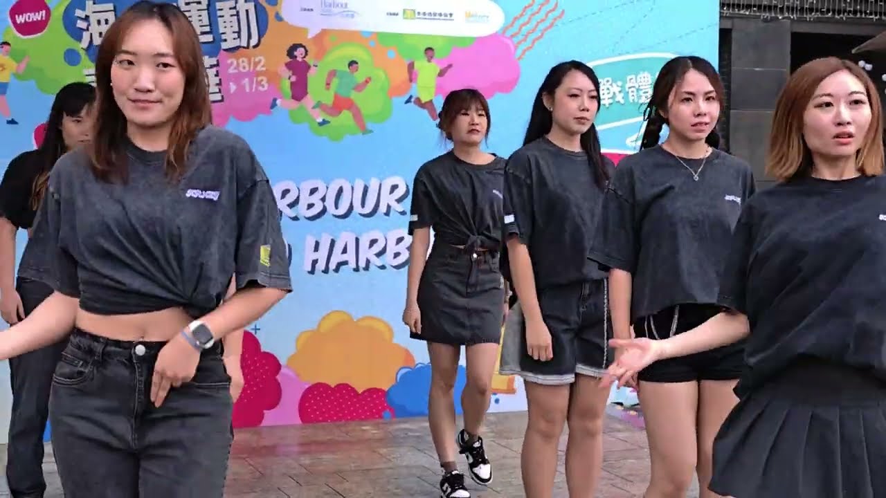 WE GO UP/Tunnel Vision Dance Cover | 北角匯 x 香港遊樂場協會-海濱運動嘉年華 活力爆Fun Show | 1.3.2026