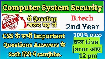 15.Computer System Security Aktu ! Important Questions With Answers ! Css btech 2nd year ! Css aktu