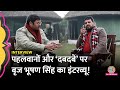 Brij bhushan sharan singh full interview what did wrestlers say on ram mandir ayodhya wfi