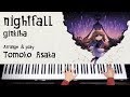 nightfall - ginkiha / DEEMO ピアノコレクション 《演奏：朝香智子》