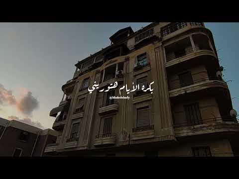 خلينا كده على طول ماشيين