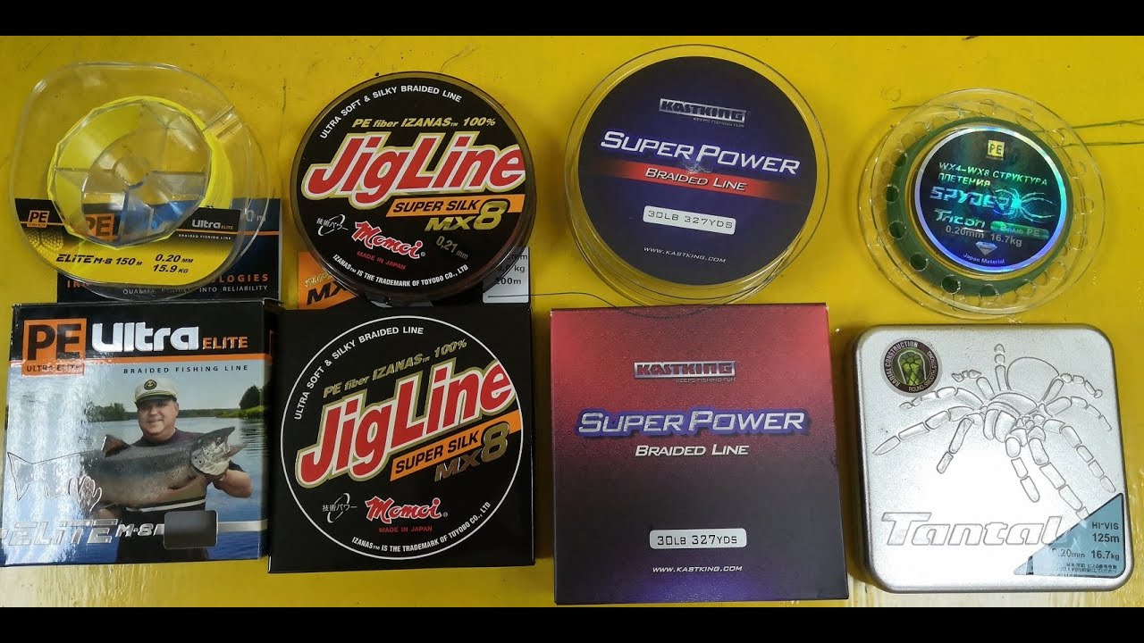 Тест плетёных шнуров JigLine Super Silk, Aqua PE Ultra elite M-8, Kastking SuperPower, Spider Tantal