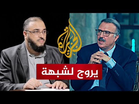 فوزي البدوي يروج لشبهة عن الإسلام لا يعرف أصولها رد د سامي عامري