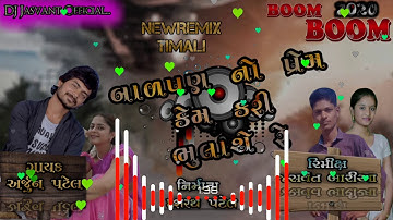 New Remix Timli Song 2020/Arjun Patel Old Remix Timli/Arjun Patel New Timli/#dj_jasvant_officia
