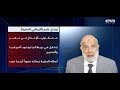 سفراء الظلام وجدي غنيم الإرهابي المنبوذ