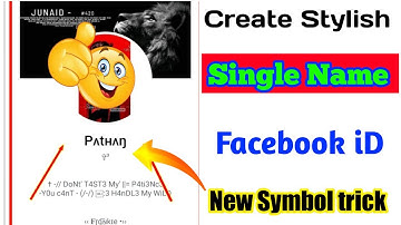 How To Make One Name On Facebook 2022 | Set Single Name On Facebook | Creste Stylish Name Fb ID