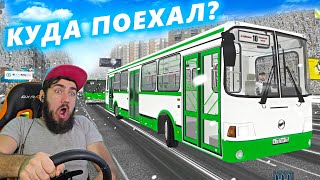 РАБОТАЮ ВОДИТЕЛЕМ АВТОБУСА 2021 - CITY CAR DRIVING