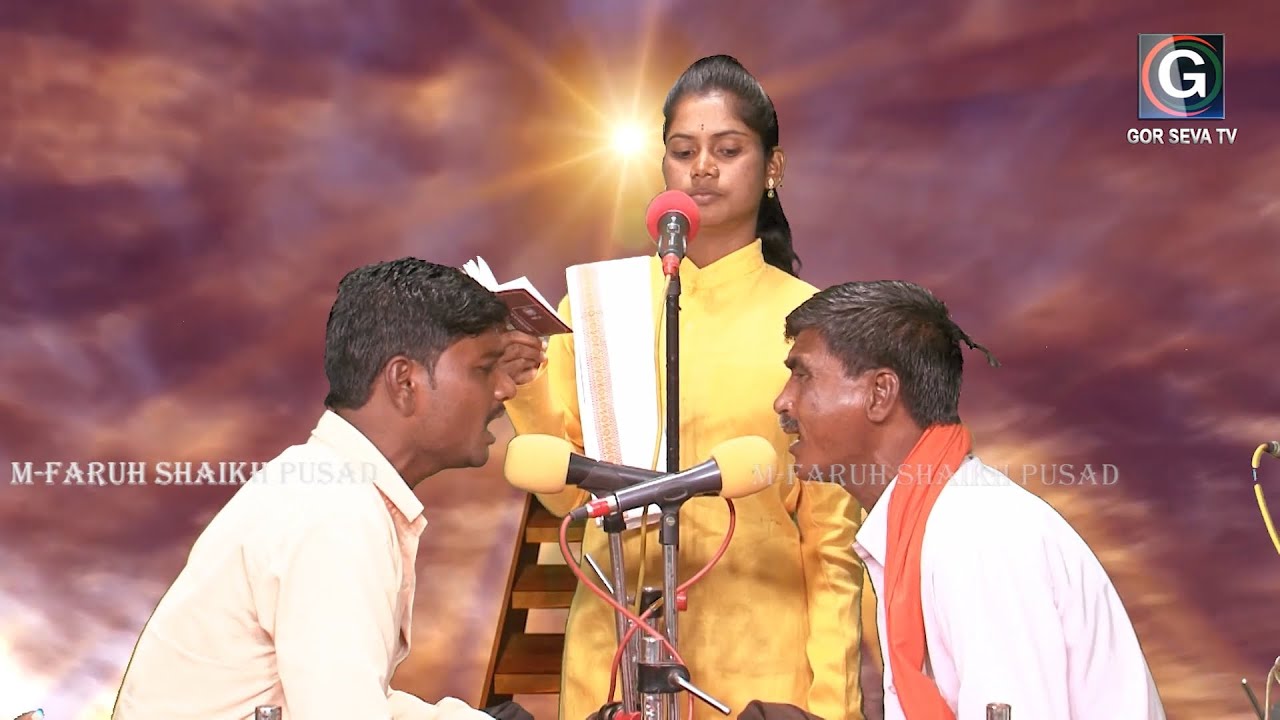 कु मनीषा  महाराज भाग ०४ | Manisha Maharaj Vol 04 | #gorsevatv | Manisha Maharaj Banjara Bhajan