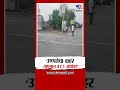 Wardha | 'उष्णतेचा कहर तापमान 47.1 अंशांवर'