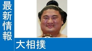 大相撲 嘉風、鶴竜下して連日の金星! 琴奨菊に土、豪栄道はまさかの連敗 大相撲 嘉風、鶴竜下して連日の金星! 琴奨菊に土、豪栄道はまさかの連敗