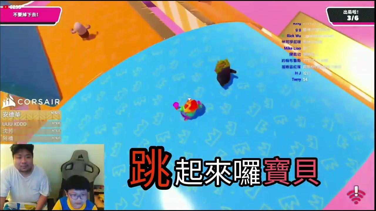 0607直播 晨晨破音 抱歉我要輸了