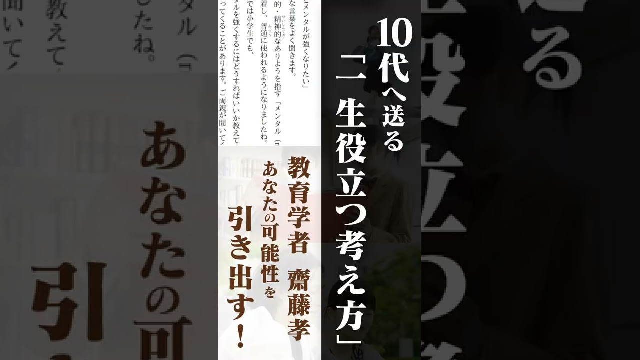 本当の 心の強さ ってなんだろう 株式会社誠文堂新光社