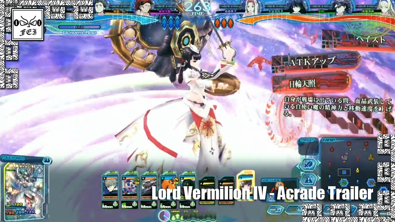 Lord of Vermilion IV - Arcade Trailer [2017] - YouTube