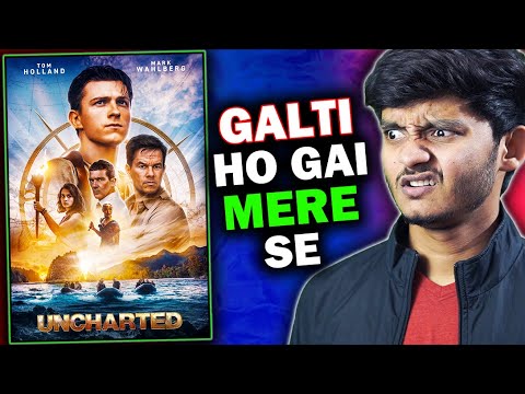 Uncharted movie REVIEW