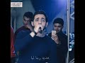 احمد كوته ادي الي في بالي Cover Mohamed Hamaki احمد كوته ادي الي في بالي Cover Mohamed Hamaki