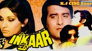 Download Lagu Inkaar Vinod Khanna Amjad Khan 1977 action thriller movie MP3 Download Lagu Inkaar Vinod Khanna Amjad Khan 1977 action thriller movie MP3