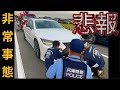 新車で買って半年後の事です