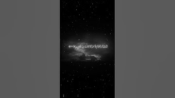 سورة العنكبوت|32_33|القارئ:#محمد_اللحيدان #قران #quran #راحة_نفسية#قران_كريم#تلاوة_هادئة#تلاوة_خاشعة