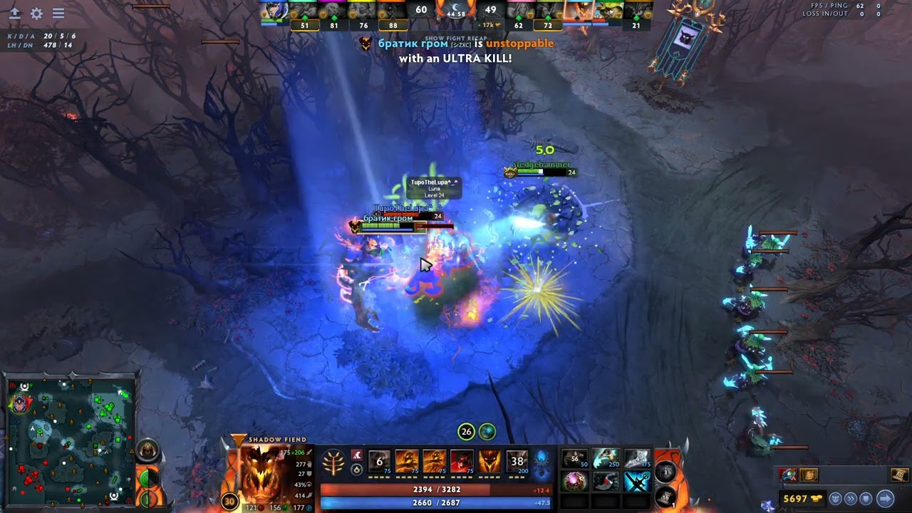 shadow fiend rampage 