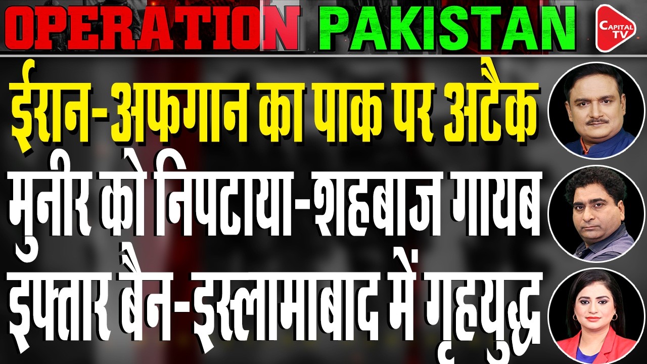 US-Israel Iran War: Could Pakistan Be Pulled Into the War? | Dr. Manish Kumar | Rajeev Kumar