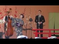 2017 湯島天神梅まつり１４ 東京大衆歌謡楽団７