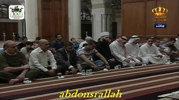 تلاوة المغرب بصوت الشيخ كامل اللالا بتاريخ 24-6-2016