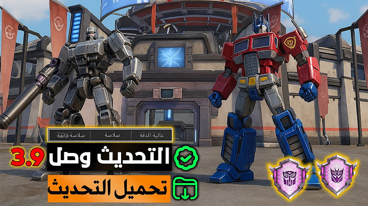 تحميل تحديث ببجي 3.9 شرح جميع الاضافات التحديث انجاز جديد في ببجي موبايل