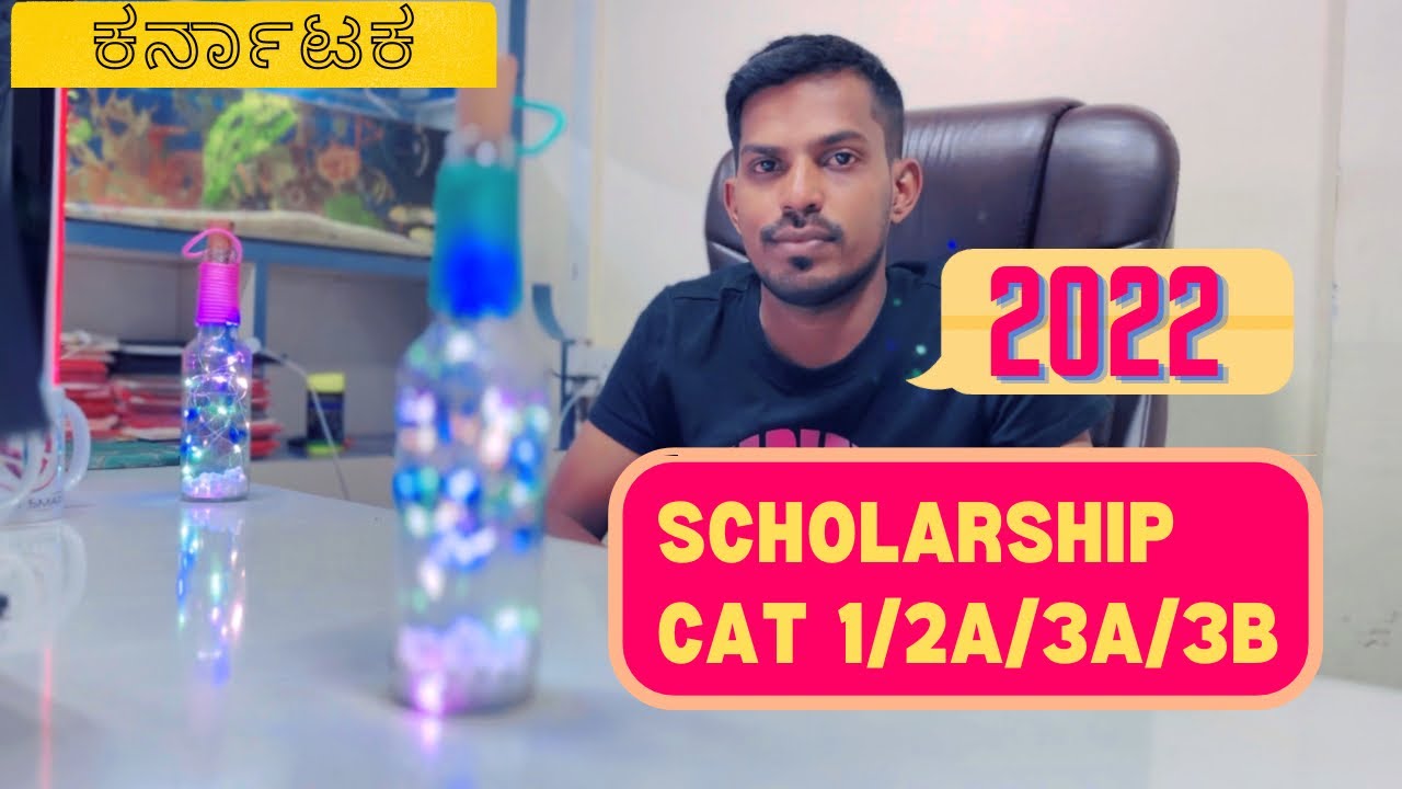 obc phd scholarship karnataka