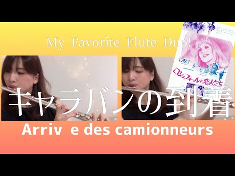 フルートレパートリー ポピュラー&amp;クラシック名曲集(3) ヤマハ】フルート ポピュラー&クラシック名曲集 ピアノ伴奏譜