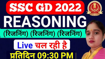 live class ssc gd 2022 reasoning,ssc gd 2022 reasonin syllabus,YSP LIVE CLASS previous year question